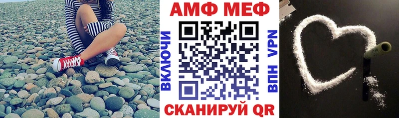 дарнет шоп  Севастополь  АМФ Premium 