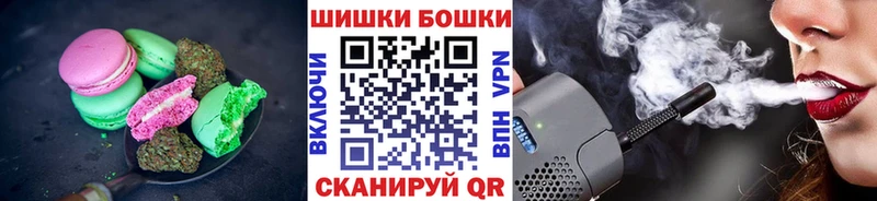 Еда ТГК конопля  Севастополь 