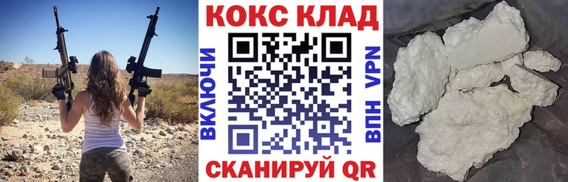 магазин продажи наркотиков Севастополь Cocaine Боливия