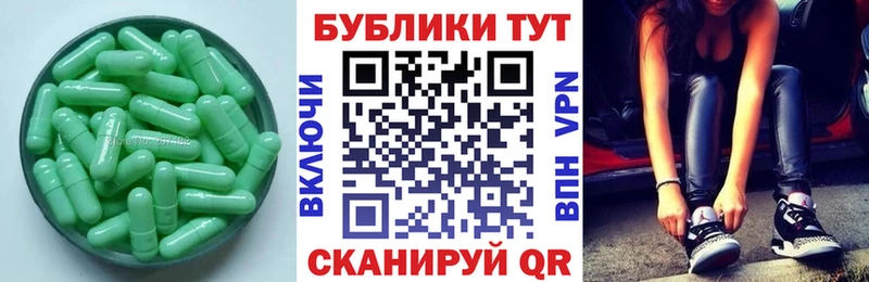 Ecstasy VHQ  что такое наркотик  Севастополь 