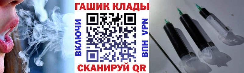 дарк нет какой сайт  Севастополь  Гашиш Изолятор  OMG ТОР 