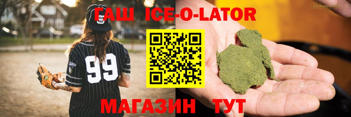 ГАШИШ Cannabis Севастополь