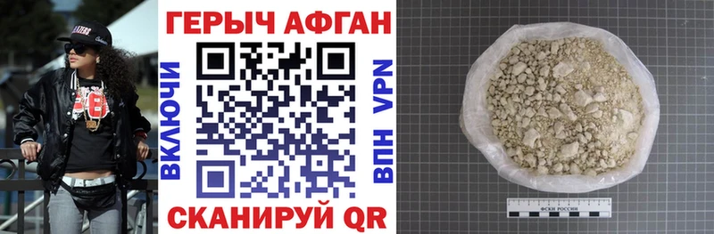 mega Севастополь Героин гречка