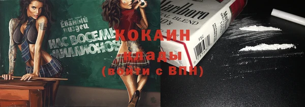 кокаин колумбия Абаза
