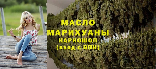 экстази Абинск