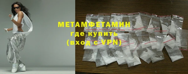 марихуана Абдулино