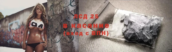 экстази Абинск