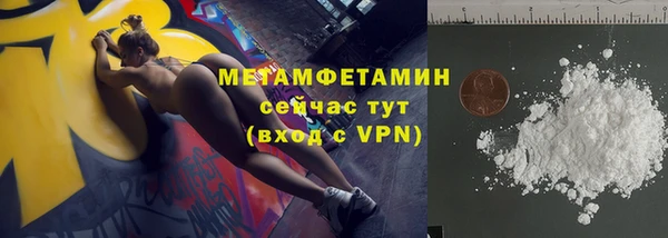 бутик Нефтегорск