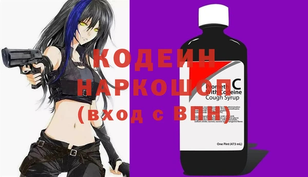 бутират Нея