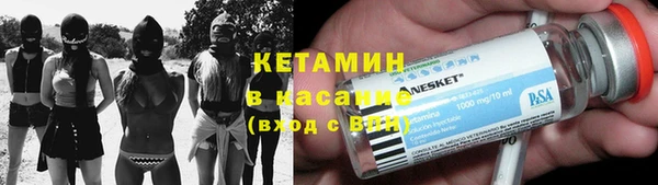 мяу мяу мука Нефтекумск