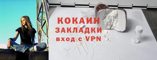 бутират Нея