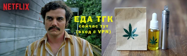 марихуана Абдулино