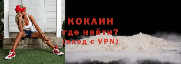 экстази Абинск