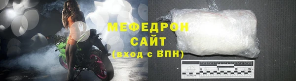 бутик Нефтегорск