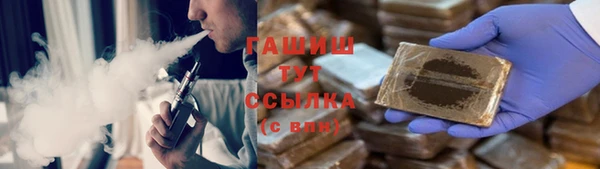 мяу мяу мука Нефтекумск