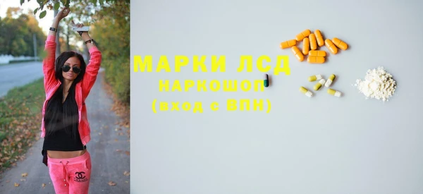 мяу мяу мука Нефтекумск