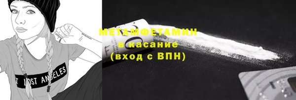 бутират Нея