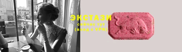бутик Нефтегорск