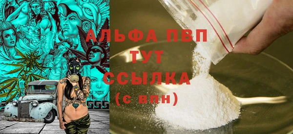 кокаин колумбия Абаза