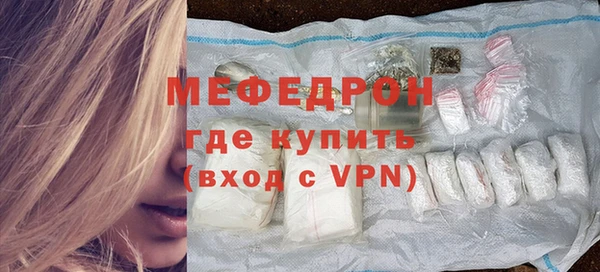 бутик Нефтегорск