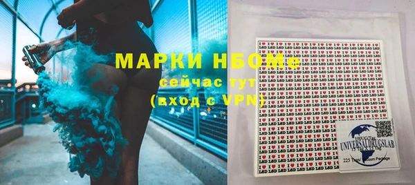 экстази Абинск