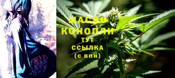 марихуана Абдулино