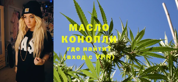 мяу мяу мука Нефтекумск
