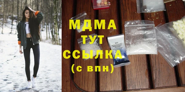 мяу мяу мука Нефтекумск