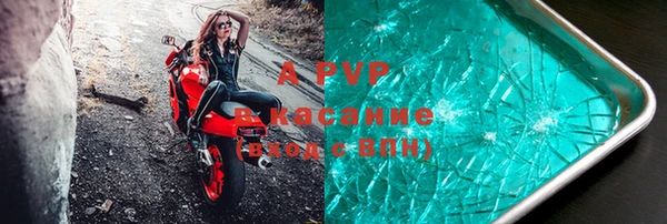 экстази Абинск