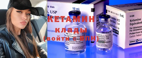 бутик Нефтегорск