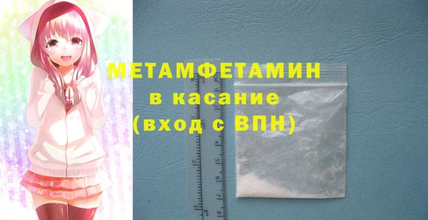 мяу мяу мука Нефтекумск