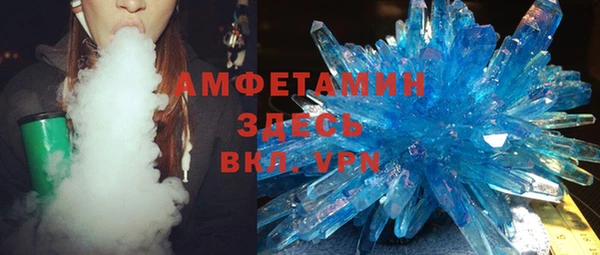 бутик Нефтегорск