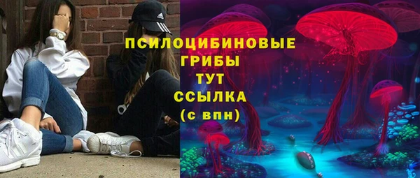 марихуана Абдулино