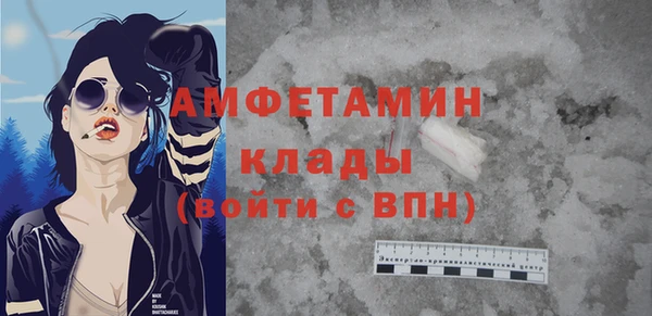 экстази Абинск