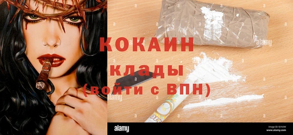 экстази Абинск