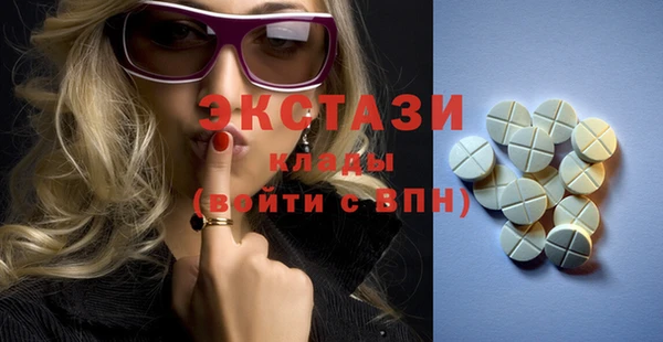 кокаин колумбия Абаза