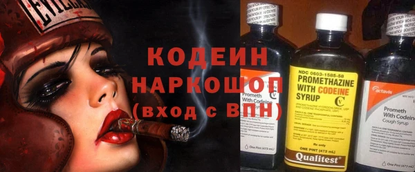 бутират Нея