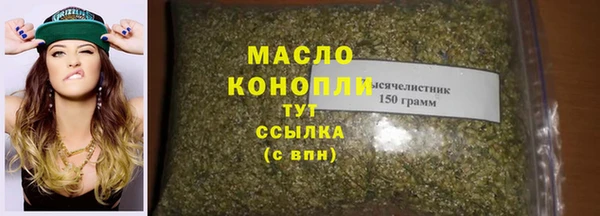 марихуана Абдулино