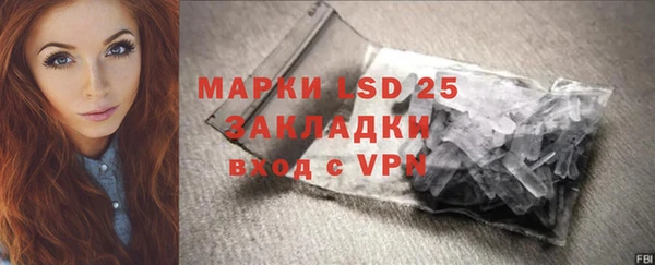бутират Нея