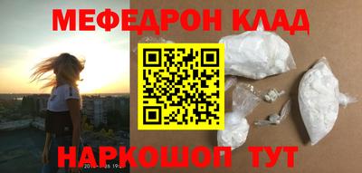стафф Новозыбков