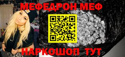 гидра Новокубанск