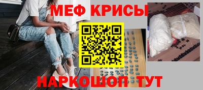 стафф Новозыбков