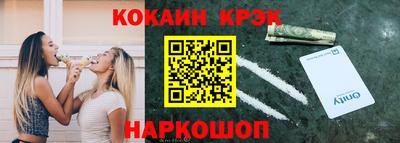 гидра Новокубанск