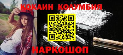гидра Новокубанск