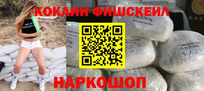 стафф Новозыбков