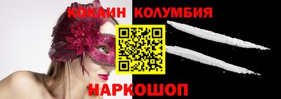 стафф Новозыбков