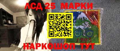 гидра Новокубанск