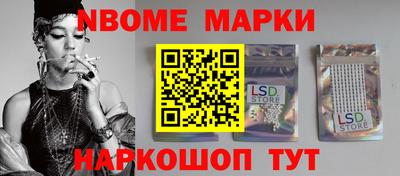 стафф Новозыбков
