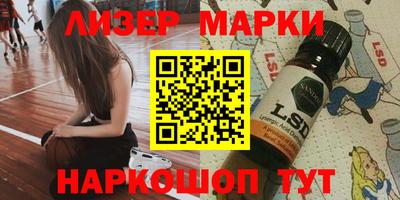 гидра Новокубанск