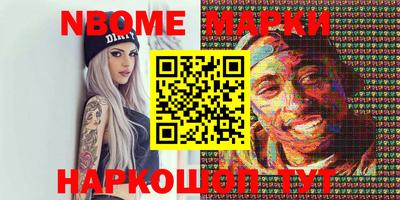 стафф Новозыбков